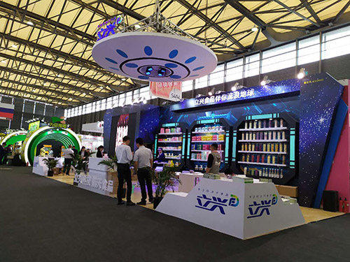 2019年5月14日-16日第二十届中国国际食品和饮料展(图1)