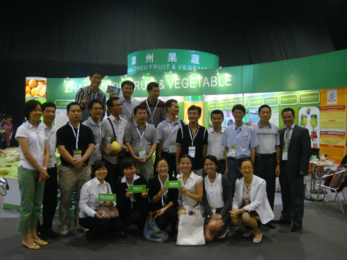 2010年亚洲国际水果蔬菜展览会